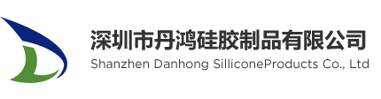 Shenzhen Danhong silica gel products Co., Ltd